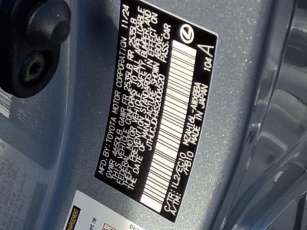 2025 Lexus UX 300h Premium 300h Premium